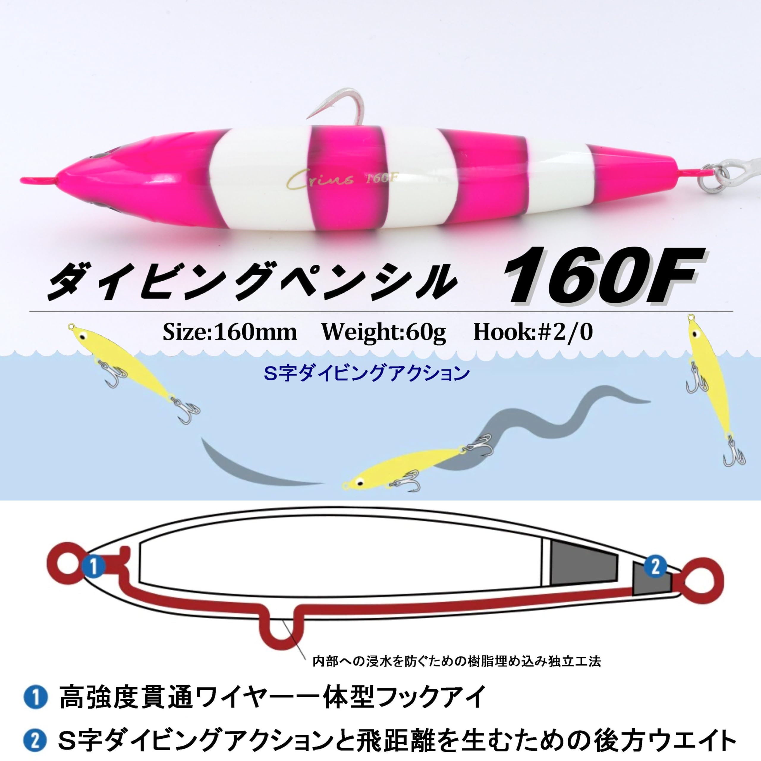 Amazon.co.jp: TSURINOYA ダイビングペンシル F160 60g トップ